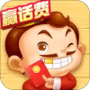 真人天天斗地主