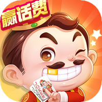 天天斗地主(真人版)