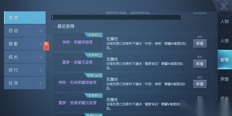 《荣耀天梯》玩法攻略 怎么在天梯模式中熟练运用龙族英雄