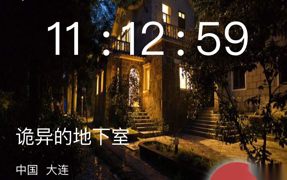 犯罪大师诡异的地下室 烧脑案情深度解析