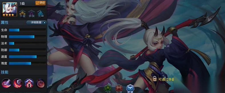 乱斗西游2蛟魔王技能是什么