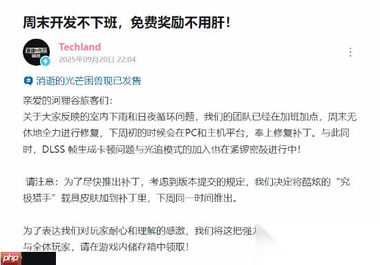 消逝的光芒 困兽 承诺修复补丁下周推出 超帅枪皮免费领!