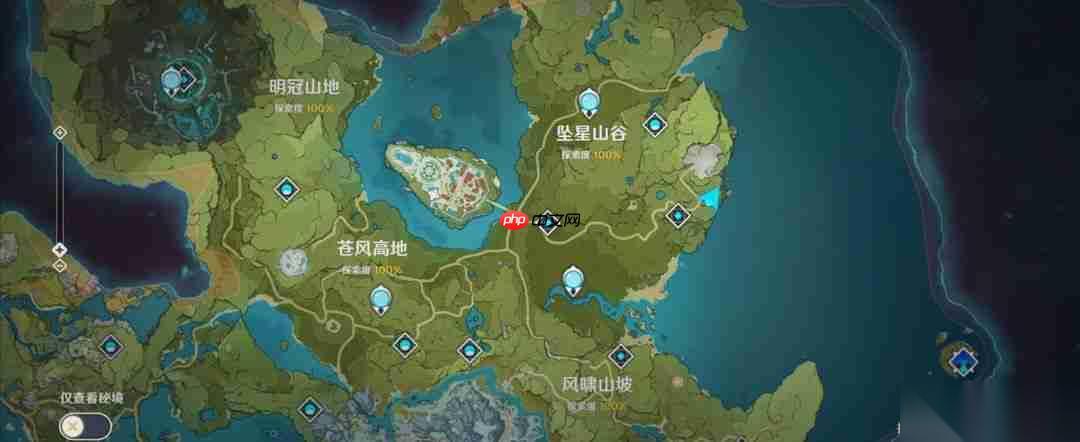 坠星山谷探索终极指南 解锁100%的藏宝图奥秘