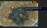 魔兽世界冰霜巨龙的摇篮任务攻略