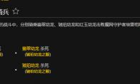 魔兽世界资深龙骑兵成就怎么做