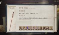 原神匣里灭辰值得抽吗