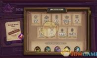 炉石传说 自走棋进入流程