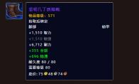 魔兽世界卡兹阿加老一掉落一览