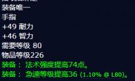 魔兽世界冰封之环怎么获得