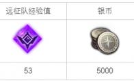 命运方舟公告影之塔任务攻略