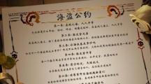 盗贼之海 改名方法