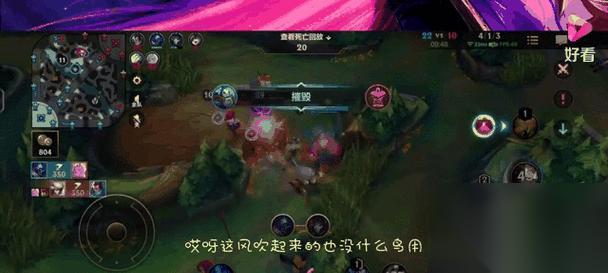 为什么在英雄联盟中无法战胜某些英雄 可能的原因是什么