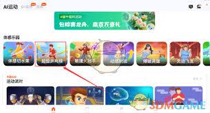 天天跳绳如何玩乒乓球
