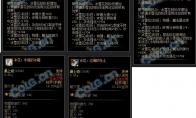 dnf冰花融合史诗好用吗