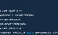 魔兽世界鱼以类聚任务攻略