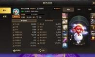 dnf手游世界领主元素师怎么打