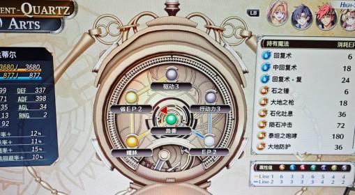 空之轨迹1st 一血孤剑流玩法分享