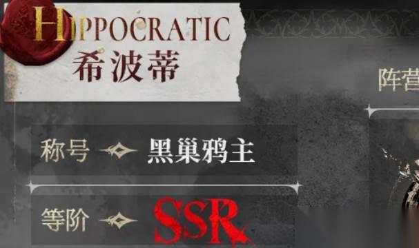 银与绯希波蒂