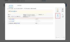 问卷星如何下载问卷题目word