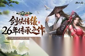 剑侠世界起源主修令有什么用