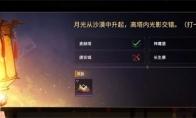 永劫无间一江春水向东流是谁