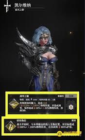 地下城堡4寂灭之影技能是什么