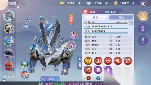 梦幻新诛仙怎么白嫖顶级资源