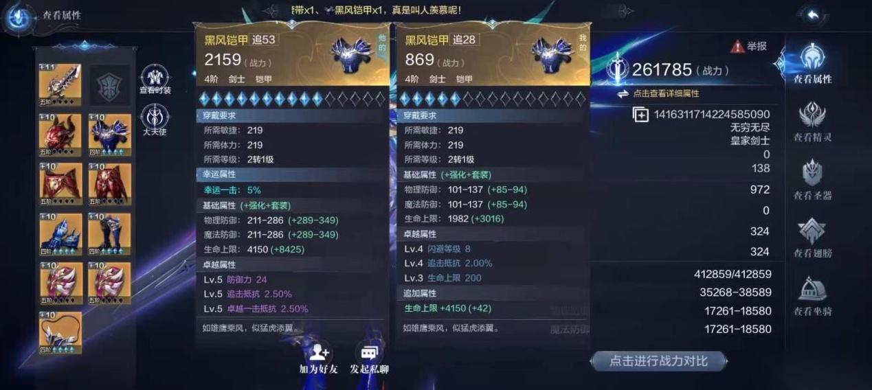 全民奇迹穿刺技能有什么注意事项