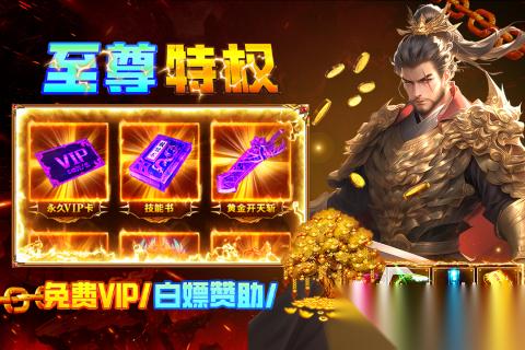 2025耐玩的手游传奇类排行榜网游大全 经典的传奇游戏盘点