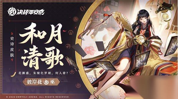 决战平安京式神熟练度怎么涨得快 式神熟练度有什么用