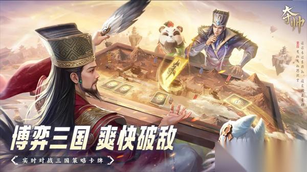 夺帅破坏流卡组推荐