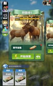 疯狂神射手如何获取日常资源
