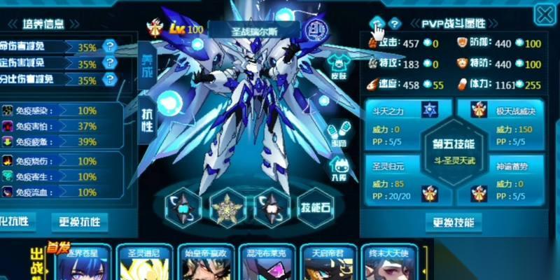 探秘赛尔号瑞尔斯的攻略方法 以游戏为主
