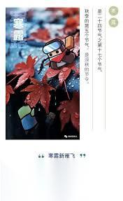 弹壳特攻队秋分兑换码是啥