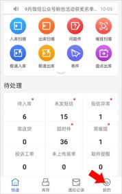 兔喜生活app如何取件