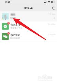 微信如何回复指定消息