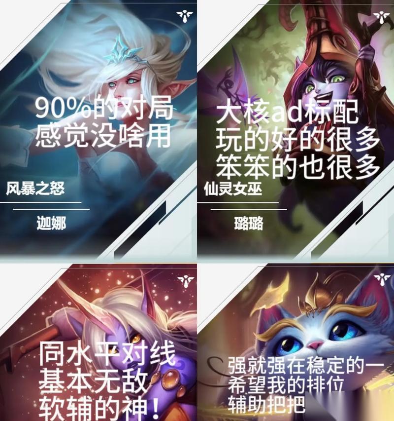 英雄联盟ad怎么获取高评分