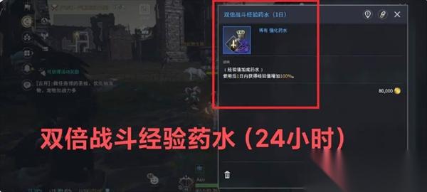零度曙光快速获取经验提升等级方法攻略