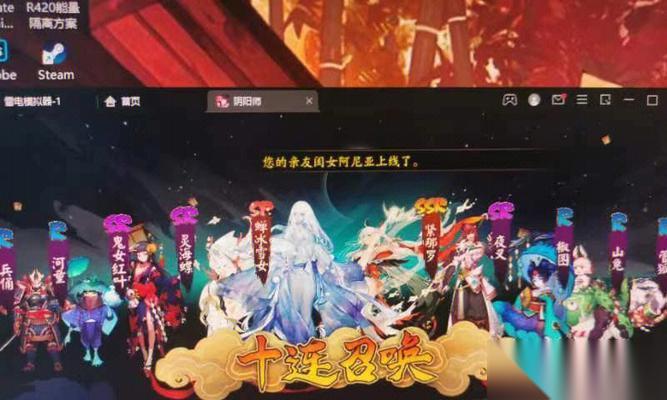 式神犬夜叉登场 呼声最高的式神犬夜叉如约而至