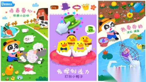 牧场游戏哪个好玩 2025必玩的牧场主题手游排行榜