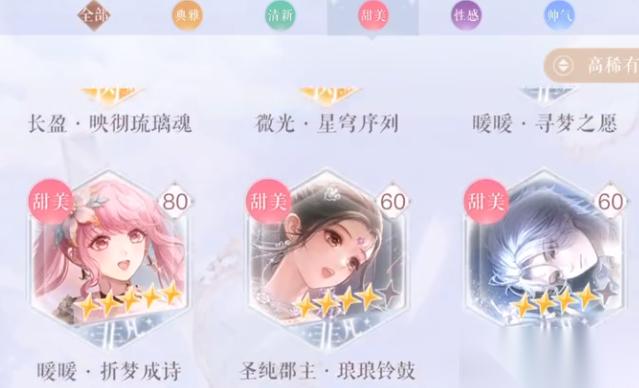 闪耀暖暖提升战力的方法有什么