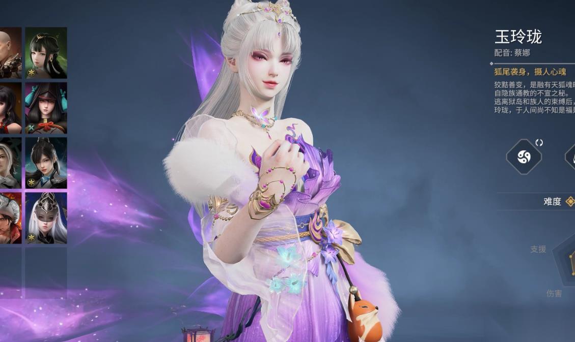 永劫无间玉玲珑有什么上分技巧