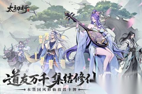 放置卡牌游戏排行榜前5 2025必玩的放置卡牌手游大全