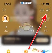 雅思哥如何绑定微信