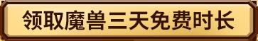 皇室战争花木兰皮肤免费怎么拿 皇室战争参与新活动抽奖与福袋攻略