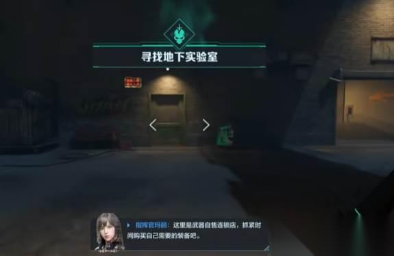 逆战 彩蛋密码