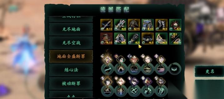 影之刃3左殇论剑技能怎么样