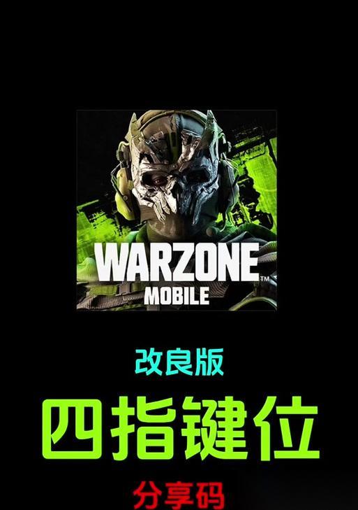 穿越火线中alt键怎么修改