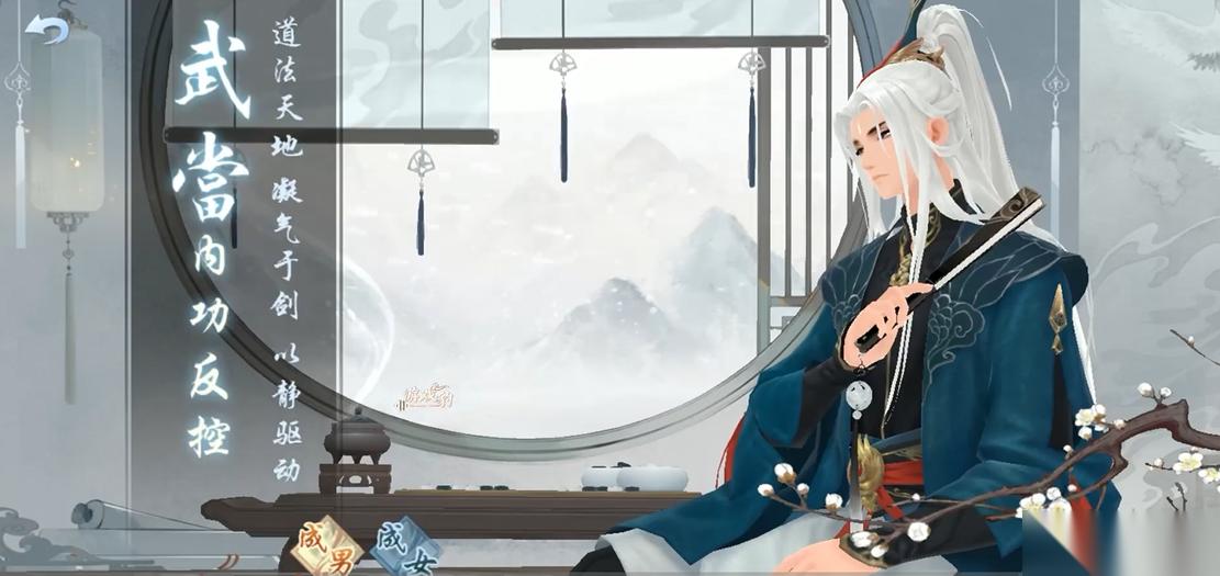 新笑傲江湖哪个职业厉害