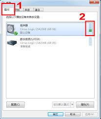 Kele录屏怎么设置音频aac采样率